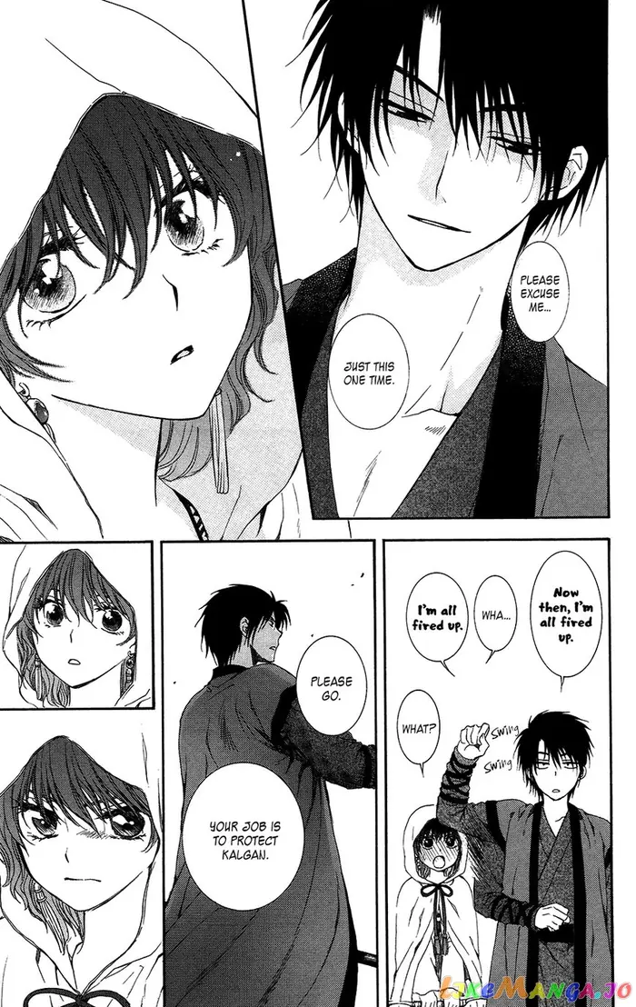 Yona of the Dawn Chapter 98 image 21_optimized